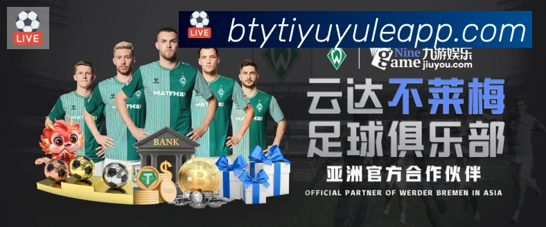 B体育官网APP 封面图