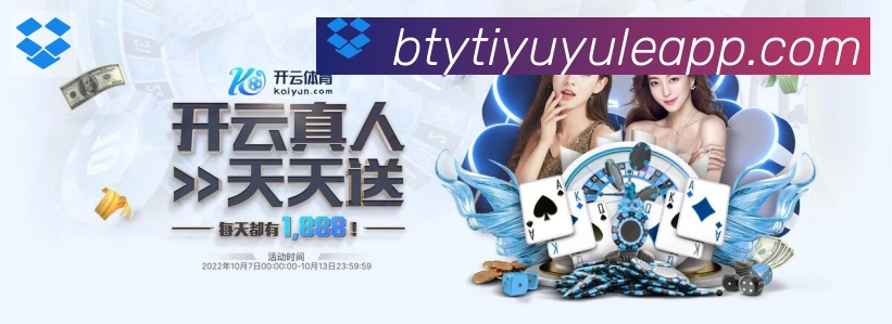 B体育官网荣誉